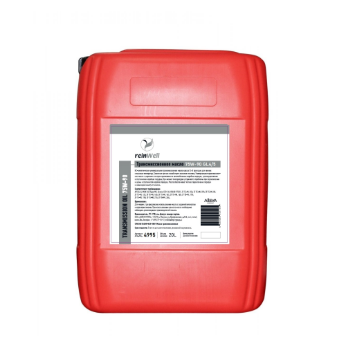 4995 ReinWell Трансмиссионное масло 75W-90 TDL GL4/GL5 (20л) - 20 л 4995 ReinWell Трансмиссионное масло 75W-90 TDL GL4/GL5 (20л) - 20 л