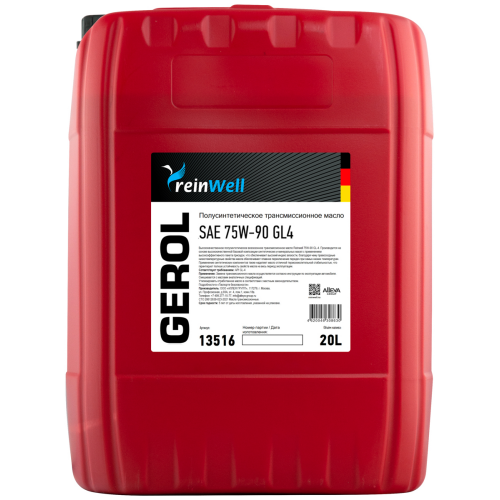 13516 ReinWell Трансмиссионное масло GEROL 75W-90 GL4 (20л) - 20 л 13516 ReinWell Трансмиссионное масло GEROL 75W-90 GL4 (20л) - 20 л